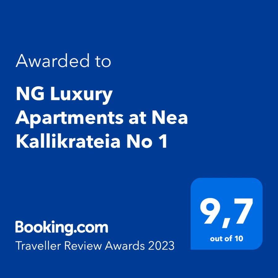 Ng Luxury Apartments At Nea Kallikrateia No 1 Luaran gambar